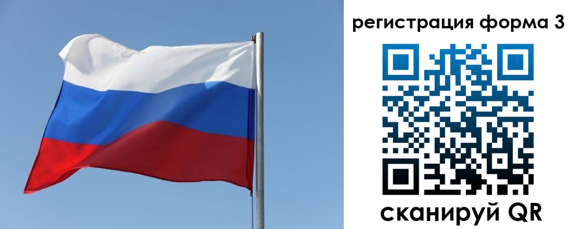 прописка законно в Семикаракорске