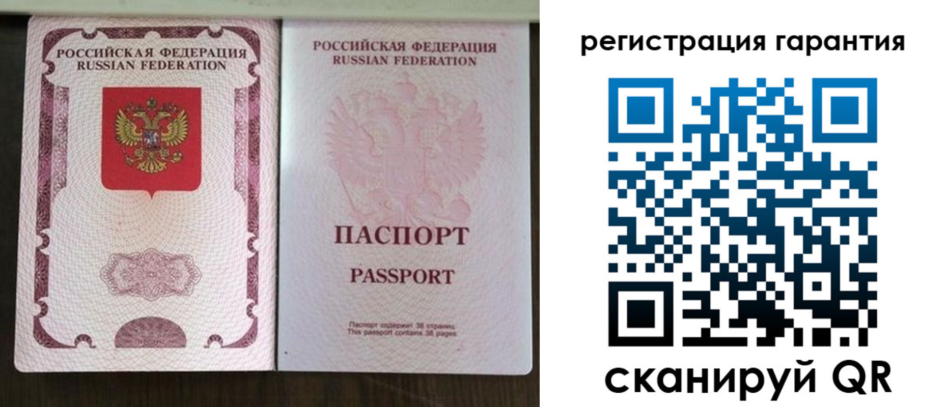 прописка регистрация в Семикаракорске