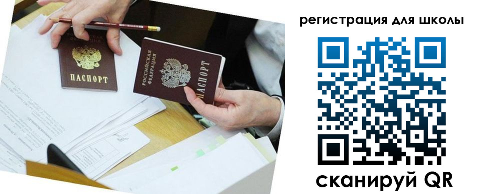 временная прописка в Семикаракорске